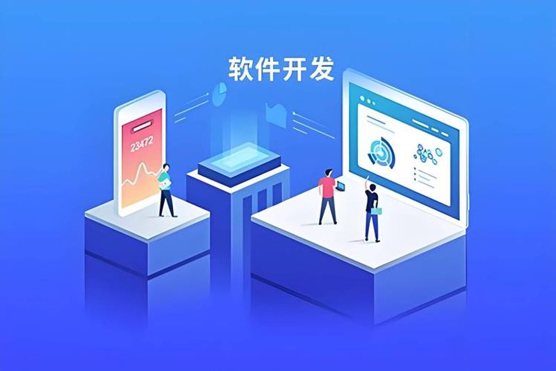 揭开系统集成的神秘面纱:什么是系统集成?