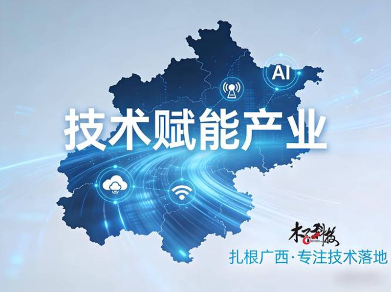 广西软件开发行业的蓬勃发展
